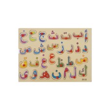 Wooden Toys Arap Alfabesi Ahşap Bultak Puzzle - Tutmali